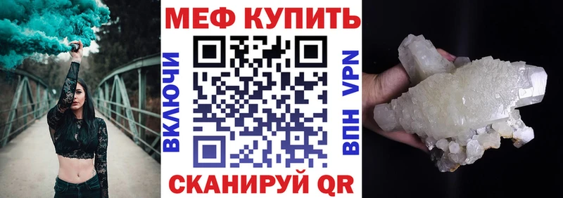 Цена Билибино Кокаин АМФ Каннабис