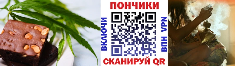 Canna-Cookies марихуана Билибино