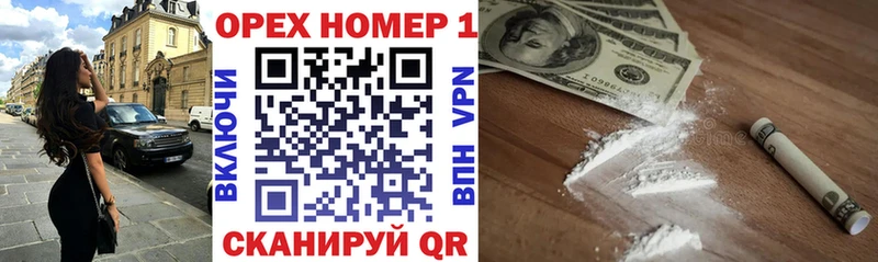COCAIN Эквадор Билибино