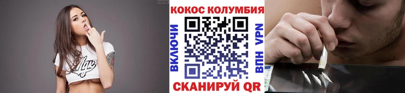 мега ССЫЛКА  купить  сайты  Билибино  COCAIN Колумбийский 