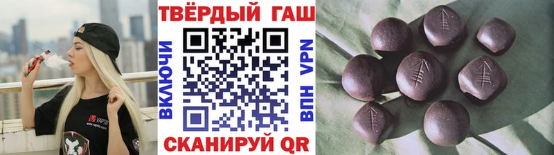 ГАШИШ AMNESIA HAZE  Билибино 
