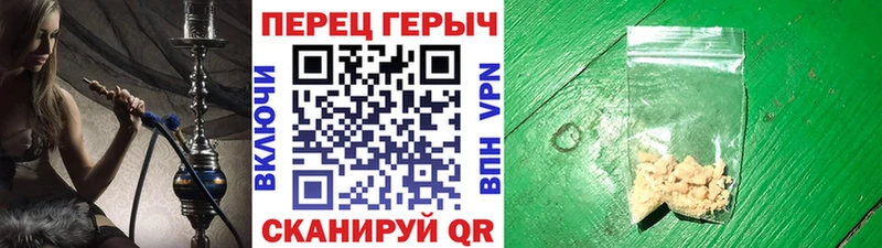 Героин Heroin  Билибино 