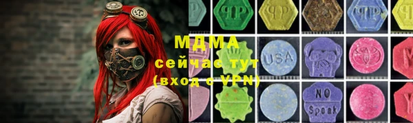 мдма Богородицк