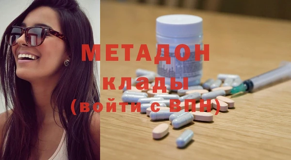 бутират Богородск