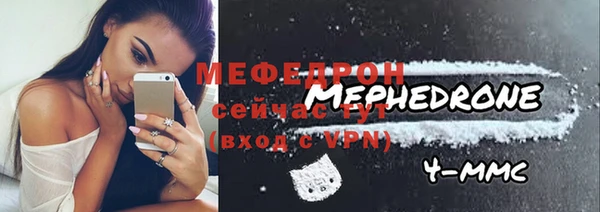 бутират Богородск