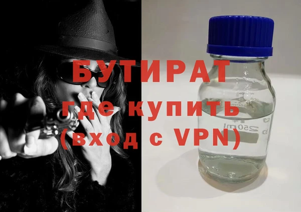 соль курить ск Белоозёрский