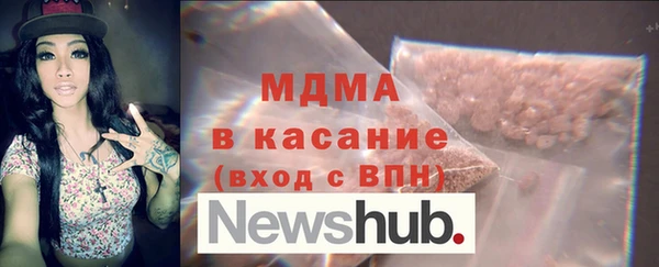 бутират Богородск