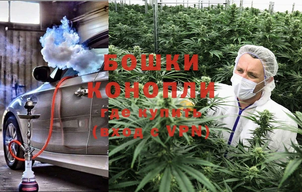 бутират Богородск