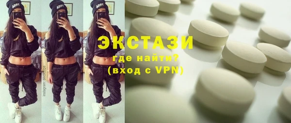бутират Богородск
