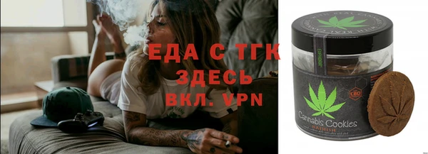 мдма Богородицк