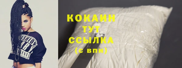 мдма Богородицк