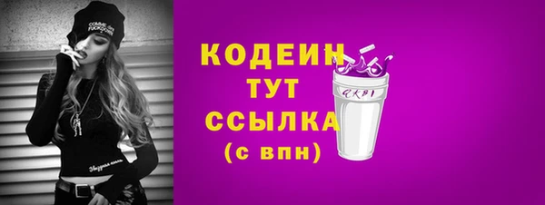 бутират Богородск