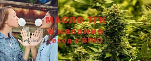 бутират Богородск