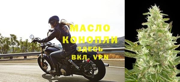мдма Богородицк