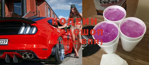 мдма Богородицк