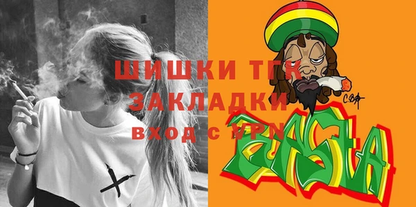 мдма Богородицк