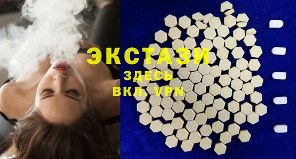 мдма Богородицк
