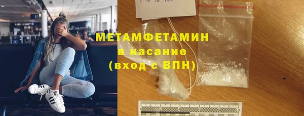 бутират Богородск