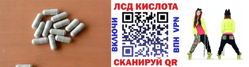 ОМГ ОМГ ссылки  Билибино  ЛСД экстази кислота 