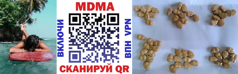 купить наркотик  Билибино  МДМА VHQ 