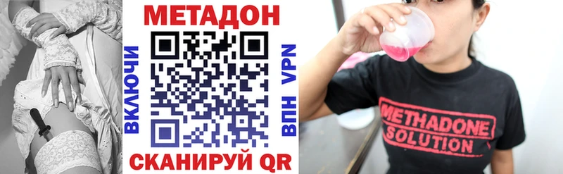 Метадон мёд Билибино