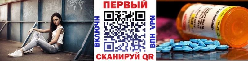 МЕТАМФЕТАМИН мет  Билибино 