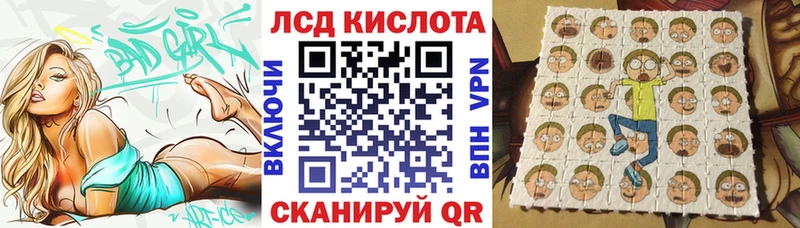 Наркотические марки 1,8мг  наркота  Билибино 