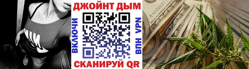 цены   Билибино  Конопля индика 